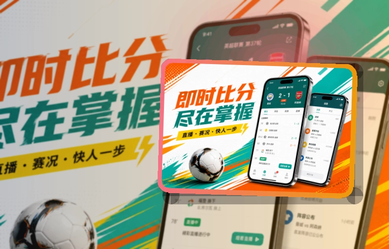 爱游戏移动端访问页面