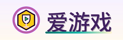 爱游戏 Logo